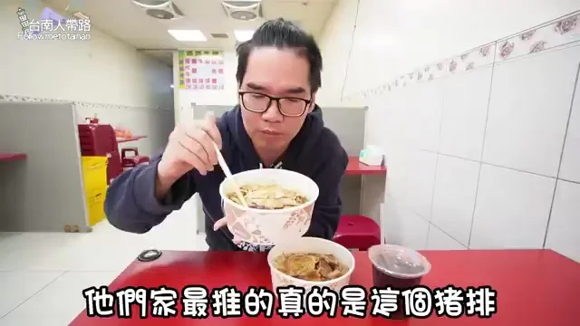 阿波展示厚切豬排的驚人厚度