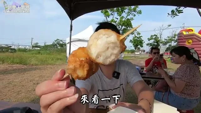 阿波展示花枝丸整塊花枝的內餡特寫