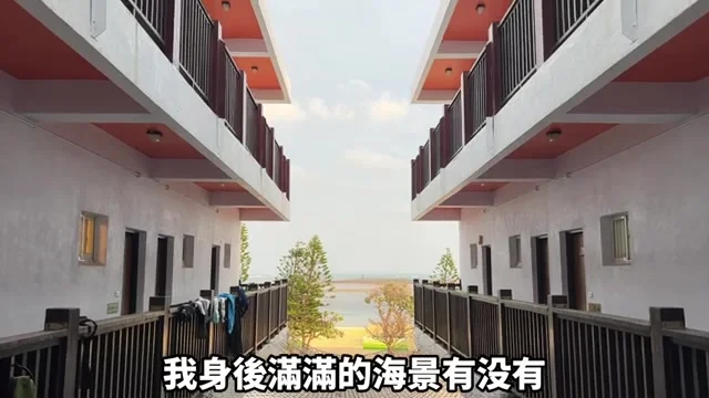 香榭民宿房間外的走廊景致，正對著滿滿的海景