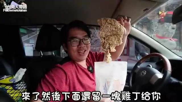 阿波拿起超大塊無骨雞排展示