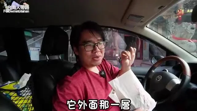 阿波介紹蘿蔔糕外層厚實的酥脆殼