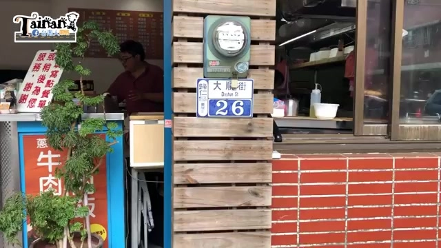 店面外牆貼著「大順街26」門牌,老闆在小小的攤位裡忙碌準備餐點