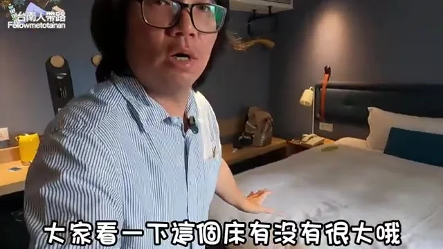 阿波介紹房內的大床與床墊支撐力