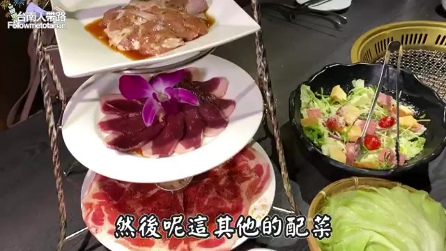 三層架擺放著多樣生鮮肉品，包含醃漬肉片、紫色花朵裝飾的肉片與生肉片，旁邊搭配沙拉小菜