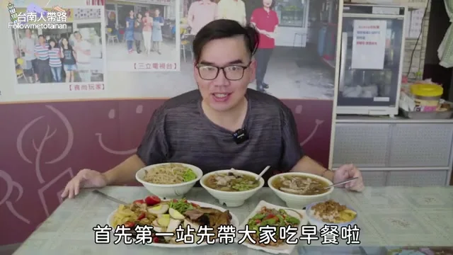 阿波展示陳家古早味的香菇肉羹意麵