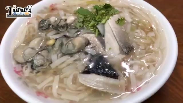 碗中盛著豆簽羹，可見蚵仔與虱目魚肚，湯頭清澈撒上香菜