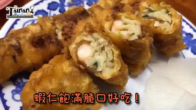 切開的蝦捲擺盤，斷面清楚可見粉紅色蝦肉與翠綠蔬菜餡料