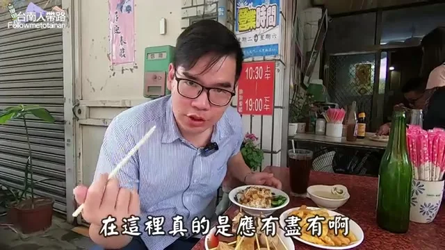 阿波展示雞滷飯，雞肉絲與滷肉清晰可見