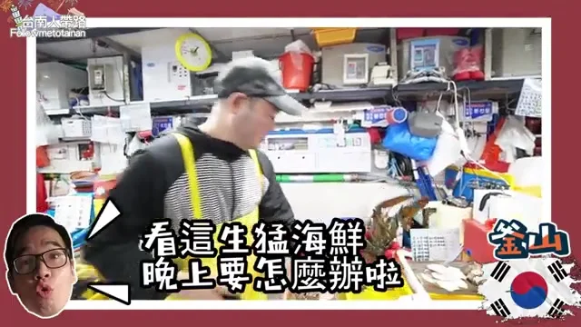 扎嘎奇市場攤位老闆整理生猛海鮮，一旁可見活龍蝦