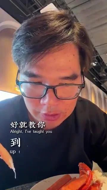 阿波對著鏡頭說「好,就教你到這裡」,示範收尾