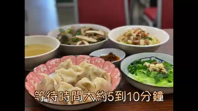 多道滷味與水餃擺盤，包含豆干、豬頭皮、海帶與手工水餃，佐上特製沾醬