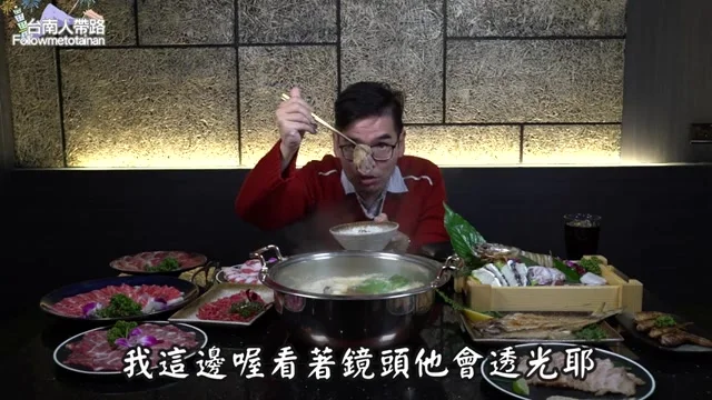 阿波展示透光的薄切牛舌