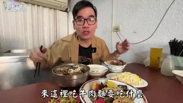 阿波展示半筋半肉牛肉麵的大塊牛肉