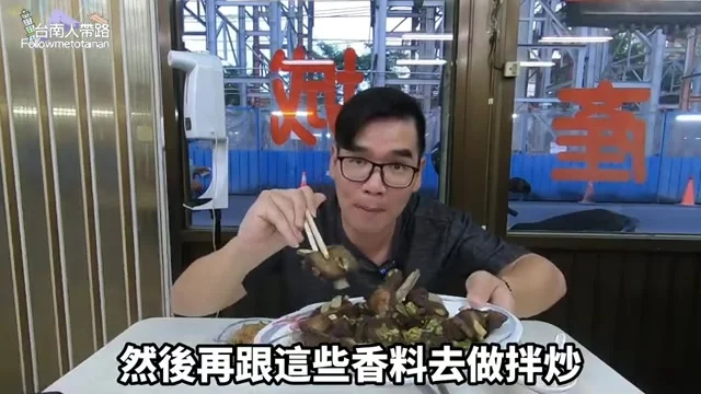 阿波夾起鹽酥羊排骨，皮脂香氣特寫