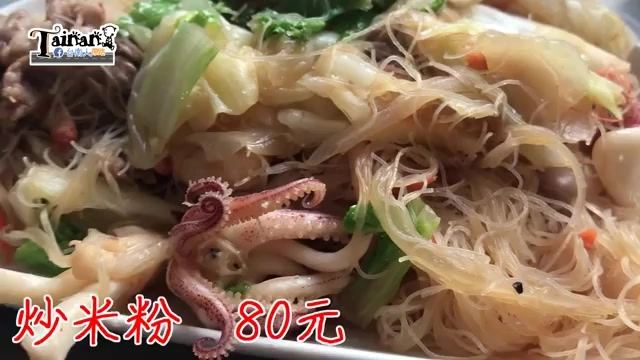 白色瓷盤盛著炒米粉，可見章魚、蝦仁、高麗菜等海鮮配料，標示「炒米粉 80元」