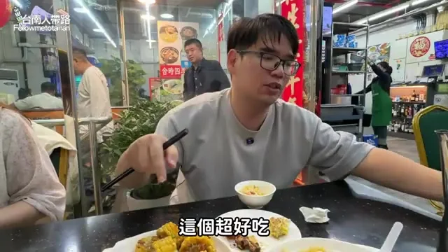 阿波在七彩大排檔邊吃邊喊「這個超好吃」