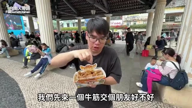 阿波端起一碗牛雜,牛筋牛肚清晰可見