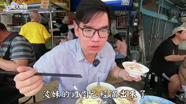 雞肉飯份量滿出碗外的特寫