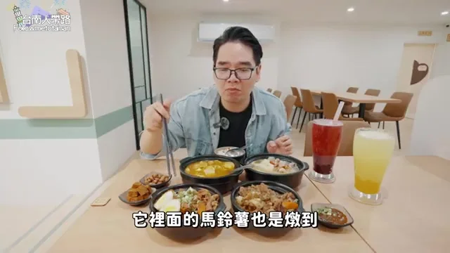 阿波邊吃邊介紹豬肉煲裡燉得綿密的馬鈴薯