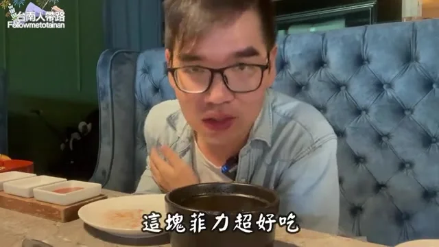 阿波夾起和牛菲力，油亮誘人特寫