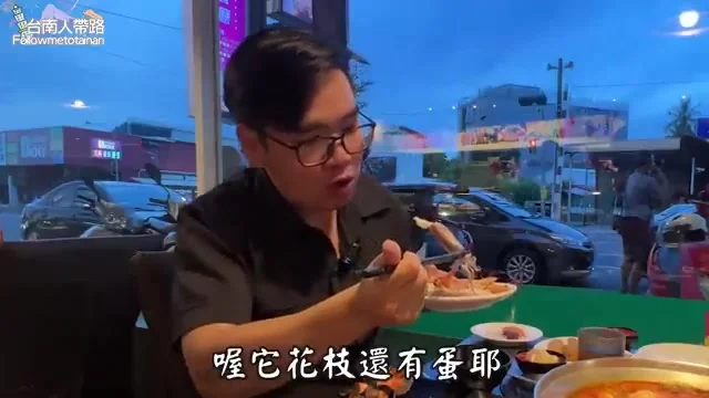 阿波展示帶蛋花枝的新鮮切面