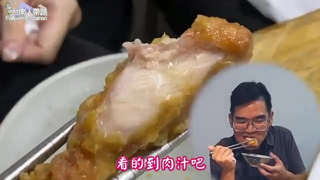 夾起的帶骨炸雞肉塊,內裡肉汁清晰可見,色澤金黃油亮