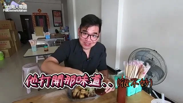 阿波沾特辣椒醬，表情因辣度而變化的特寫