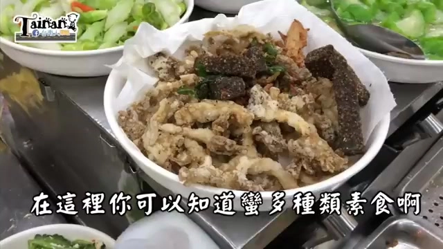 白色瓷盤盛著多種炸物拼盤，包含炸物條與炸豆包，外皮呈現金黃酥脆色澤