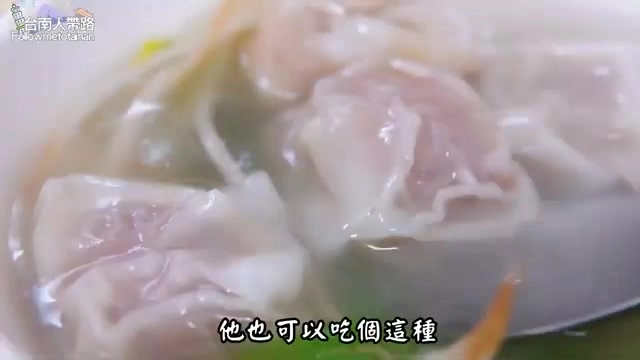 湯碗中盛著數顆餛飩,湯色清澈,內餡隱約可見鮮蝦色澤