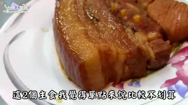 方正的焢肉塊淋著油亮醬汁，色澤紅潤誘人
