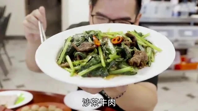 牛大福熱炒沙茶牛肉端上桌,香氣濃郁牛肉軟嫩