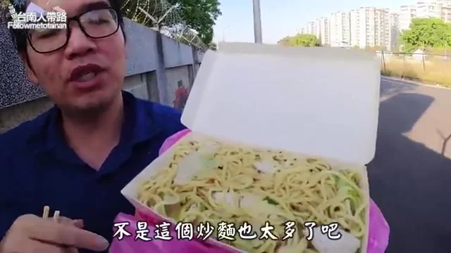 虱目魚炒麵份量爆多特寫
