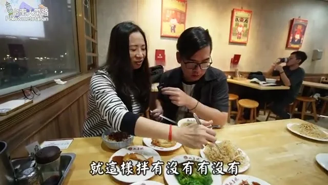 阿波與友人在兩喜號店內拌炒米粉，桌上擺滿魷魚羹等套餐菜色