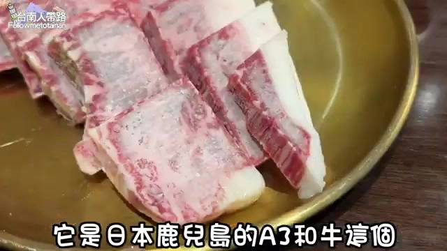 日本鹿兒島A3和牛肉片油花分布均勻，雪花紋理細緻誘人