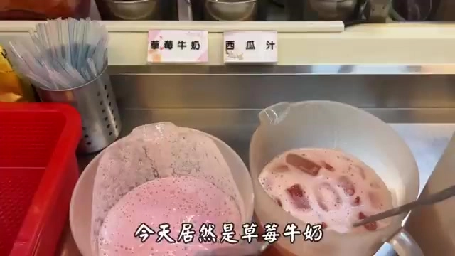 現打草莓牛奶與西瓜汁並列供應，果肉顆粒清晰可見是這天限定的驚喜飲品