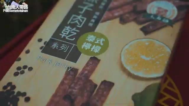 包裝盒上印著「泰式檸檬」字樣,搭配肉乾與檸檬片的示意圖