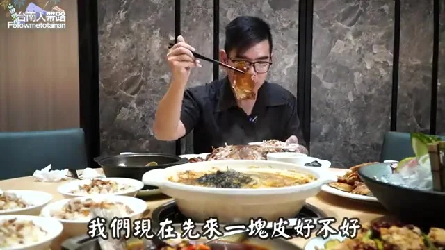 阿波咬一口窯烤雞皮,展示透光酥脆質地