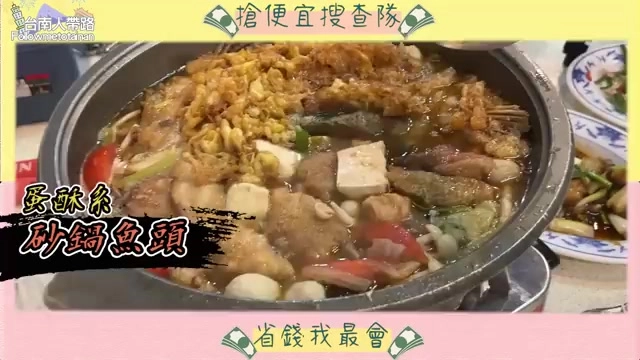 砂鍋魚頭上桌澎湃豐盛,湯頭清爽不油膩,配料給得大方