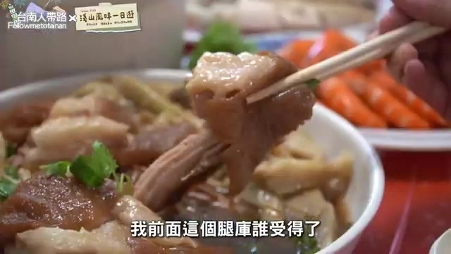 筷子夾起焢肉塊沾附湯汁,肉質軟嫩帶著油亮光澤,是阿蘭餐廳的招牌筍乾焢肉
