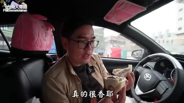 阿波咬一口冒著熱氣的肉包,展示老麵皮筋性