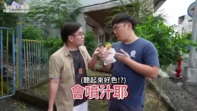 阿波咬一口三節式雞翅,汁液四溢的特寫