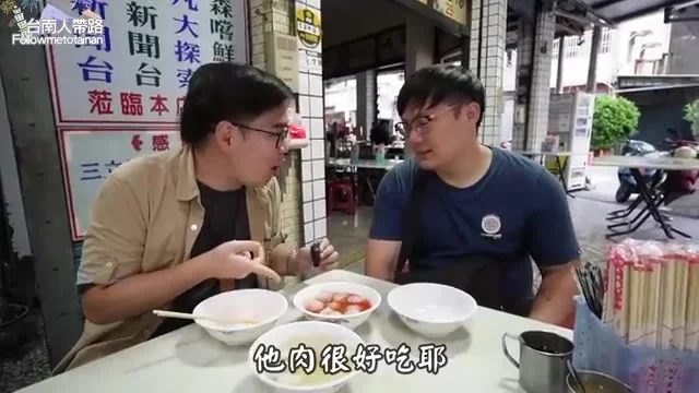 阿波品嚐李家肉圓,展示薄Q外皮