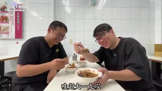 阿波舉起美記肉圓咬開的一角,驚呼「哇超大一丸哎」