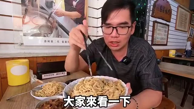 阿波展示拌好的涼麵，濃濃醬汁裹滿麵條