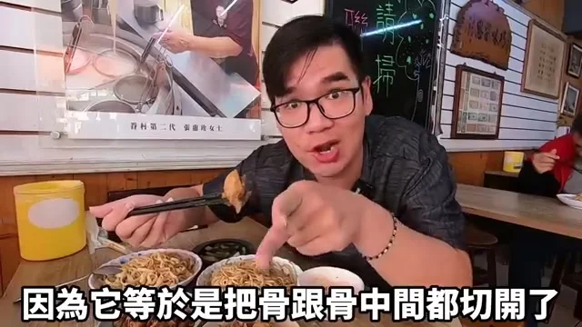 阿波夾起入味的麻辣雞翅特寫