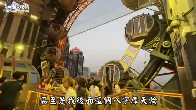 新濠影滙8字摩天輪夜晚燈光璀璨，獨特的雙環造型是路氹新城區的招牌地標