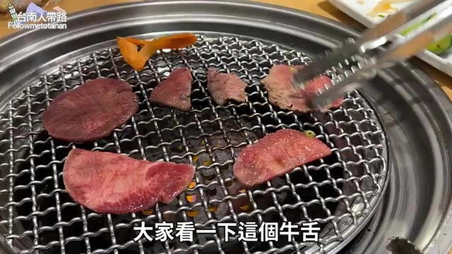 厚切牛舌在烤網上煎烤，紋理清晰是這次開箱裡讓阿波印象最深刻的品項