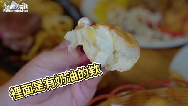 用手撕開的餐包,內餡露出濃郁白色奶油夾層,標示「裡面是有奶油的欸」