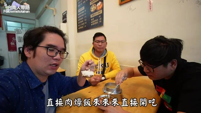 阿波挖開小二月的鮪魚肉燥飯，安心蛋特寫