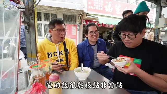 阿波展示福生小食店的綜合丸湯
